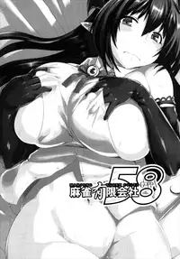 (C93) [Mahjong Yugen Co. Ltd 58 (Tabigarasu)] Otona no Fate Episode Forte Mama Hen (Granblue Fantasy) [English] [biribiri]