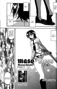 (Sanbun Kyoden) maso-mess Ch. 1-14 [English] [_ragdoll]
