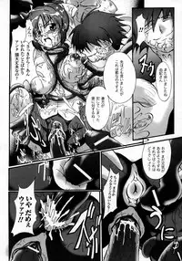 Comic Unreal 2007-10 Vol. 9