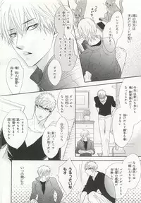 [Anthology] Pink Gold 6