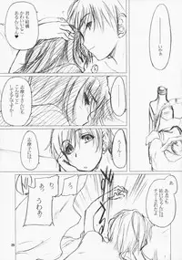 (C75) [VOLUTES (Kurogane Kenn)] Clutch Bouquet (Maria-sama ga Miteru)