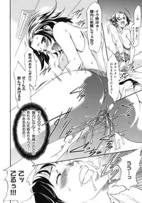 [Kouzuki Rio] Saiminjutsu de Kanojo o Midara ni Suru Houhou