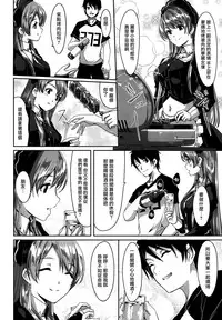 [Gustav] Reika wa Karei na Boku no Maid Ch. 3 (COMIC HOTMiLK 2015-09) [Chinese] [無邪気漢化組]