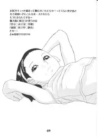 (C79) [MOMONGA-CLUB (Hayashibara Hikari)] Roughly