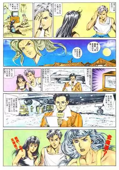 New A Moment of Romance~ Hadougirl (1/2)