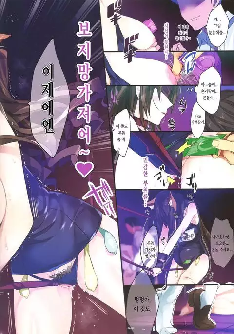 25-nichi ni Joumushitsu e Irasshai.