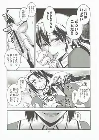 (Gunreibu Shuho & Houraigekisen! Yo-i! Goudou Enshuu 3Senme) [Kamotama Shuzou (Kamotama)] Sougou Karyoku Enshuu (Kantai Collection -KanColle-)