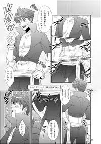 [Wasukoro (Nukobao)] Batz koi!! (Dissidia Final Fantasy) [Digital]