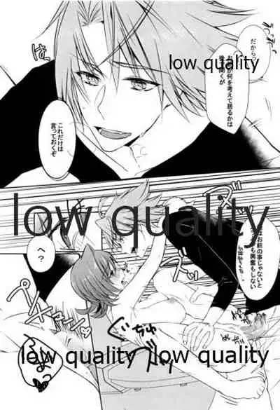 (CCTokyo130) [Blood-Way (Karuto)] Bokukko Niizuma wa Hatsujouki (Cardfight!! Vanguard)