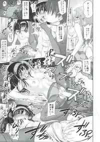 (C86) [P! (Kusugano, Kurukuru)] Ayame no Kikaku (THE IDOLM@STER CINDERELLA GIRLS)