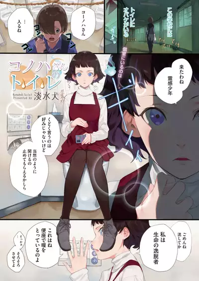 COMIC HOTMILK 2021-10