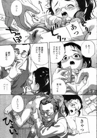Comic LO 2005-05 Vol. 15