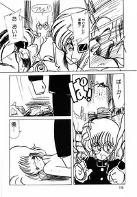 [minami yuuko] nyannyanshimasyo [1986-03-10]