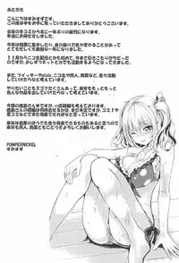 (C91) [PUMPERNICKEL (Sumisuzu)] Ganbaru Kashima-san o H de Iyasu Hanashi Zenpen (Kantai Collection -KanColle-)