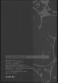 (C68) [P-collection, PIGGSTAR (Nagoya Shachihachi, nori-haru, Kotobuki Kazuki)] Ichigo Hankachou (Kari) 2 (Ichigo100%)