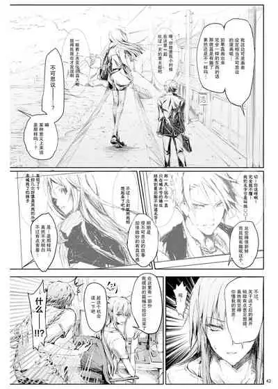 FUROHILE Jitaku no Furo ni Hairu to Saki ni Shiranai Hadaka no Onna ga Haitteru