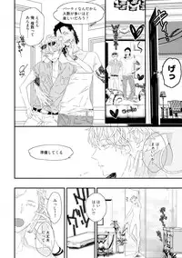 [Uehara Ari] Sex Friends [Digital]