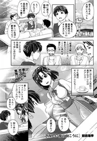 Monthly Vitaman 2016-05