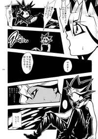 [Quartzshow (hari)] RE:WW (Yu-Gi-Oh!) [Digital]