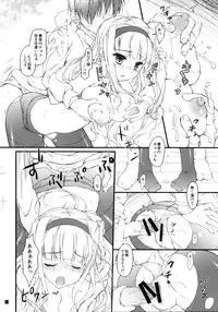 (Ikezu na Anatasama mashi²) [Konoha (Hotei Kazuha)] Hatsujou Valentine (THE IDOLM@STER)