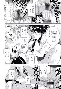 [Uchida Koneri] Moral Ihan [Digital]