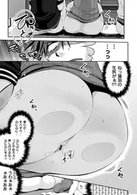 [Kurokoshi You] Junmusu [Digital]