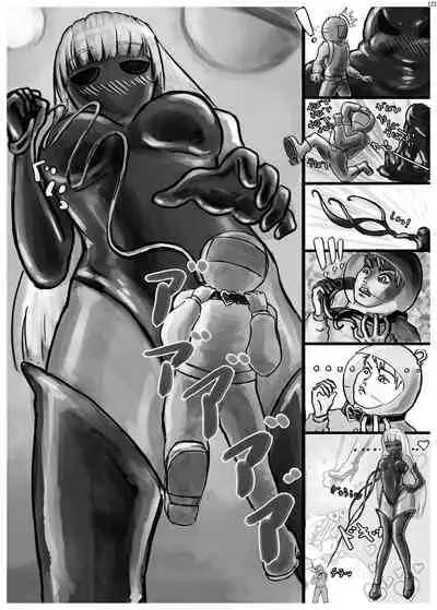 Alien / Giantess / Size difference joint magazine Total mobilization !! Deluxe special issue