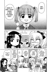 [DeCensored][Eng][Lolicon][Inuboshi] The Young Girl's Melancholy - The 3 Cases (ghost55.ath.cx)