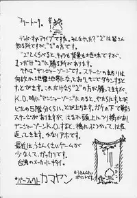 (C58) [BASIC CHAMPIONS] throbbing gristle (Various)