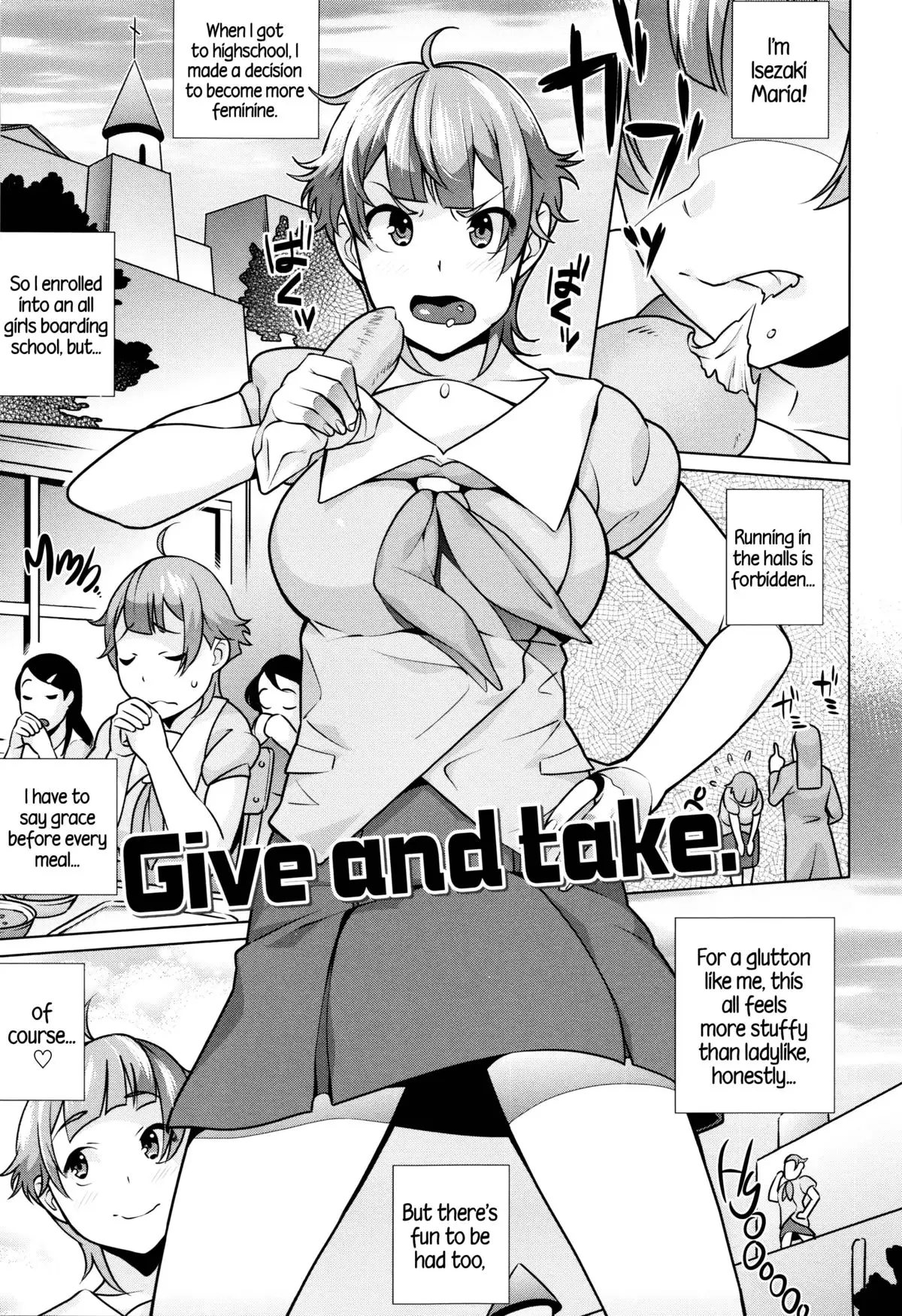 Hatsujou! Namaiki JK | Horny! Cheeky JK {5 a.m.}