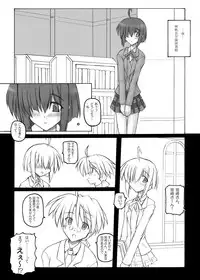 [Crooked Navel] Mahora Pandemonium (Mahou Sensei Negima)