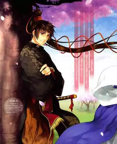 Cool-B Vol.31 2010-05