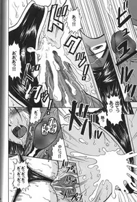 (C70) [Studio Wallaby (Haruhonya)] Skuld Zenbu (Ah! My Goddess)