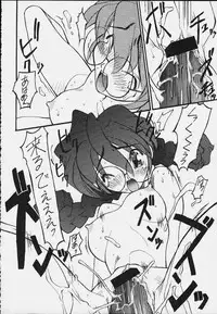 [Youtou Sadamitsu (Youtou Sadamitsu)] Osorubeki (Sakura Taisen)