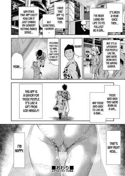 Onnanoko ni Naru Appli Bangaihen 2 | Onnanoko Ni Naru Appli Extra Chapter 2