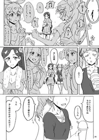 [Hiwa Izumo Taisha (Izumo Ryo)] Kurai Heya de Mita Mirai (Aikatsu!) [Digital]