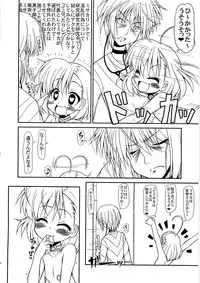 (C79) [Circle Energy (Imaki Hitotose)] LO: Last Order (Toaru Majutsu no Index)