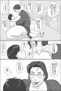 [Zenmai Kourogi] Kyoutou wa Gakkou de Koubisuru 2