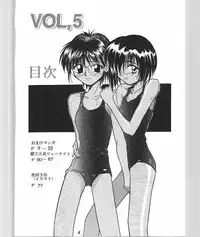 (C49) [Ootsuku Shouji (Shinjinkun)] Blue Water Splash 4