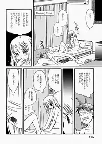 [Kagami Fumio] The Hard Core