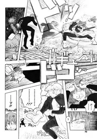 [A-10] Load of Trash Kanzenban Ch. 1-12 [Chinese] [沒有漢化]