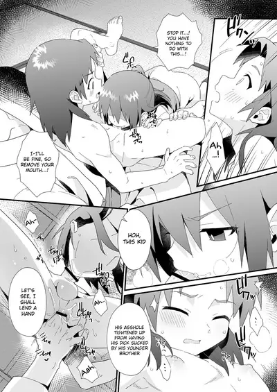 Hiiragi-ke no Kyoudai