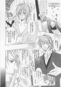 [Minami Haruka] Anata no Tsubomi wo Osewa Shimasu!