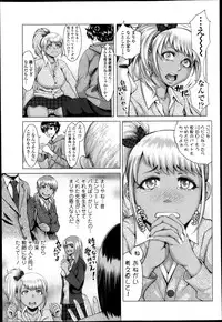 COMIC Tenma 2013-04