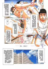 [Otonano Gu-wa (Yamada Tarou (Kamei))] TABOO Hitomi Kouhen [Chinese] [柚月佳叶个人汉化]