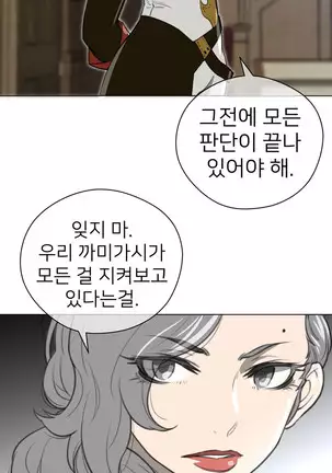 Perfect Half Ch.1-40.5