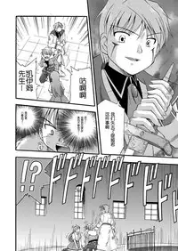 [Cool Palace (Suzumiya Kazuki)] LIFT THE WINGS (Aiyoku no Eustia) [Chinese] [靴下汉化组] [Digital]