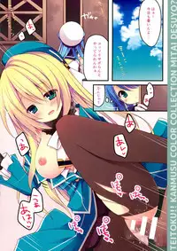 (C86) [Public bath (Izumi Yuhina)] Teitoku! Kanmusu Color Collection Mitai desu yo? (Kantai Collection -KanColle-)