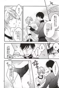 ぶるまぐらし! (ALDNOAH.ZERO)