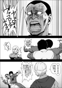 Mada Daimei no Nai Fantasy - Jimi na Elf to Minarai no Senshi XI